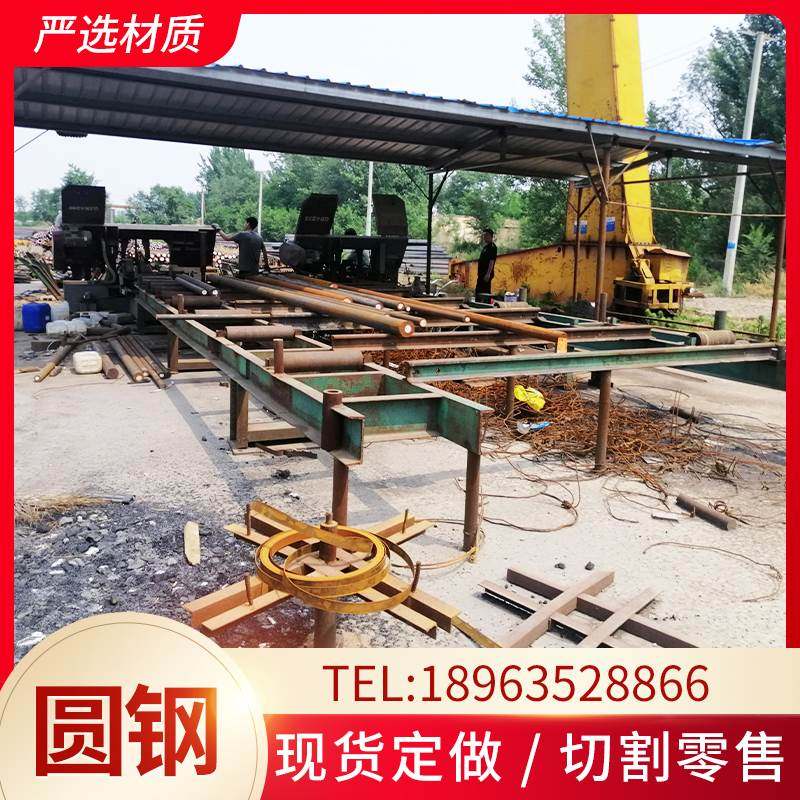 新品45号40cr圆钢棒 实心42crmFo冷拉合金不锈钢圆棒黑棒板材加工,金属材料及制品,圆钢,淘宝优惠券,粉丝福利购,淘宝优惠卷