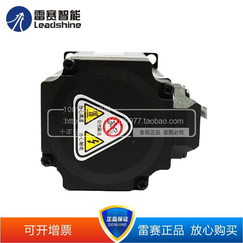 雷赛闭环电机57CME06 57CME13 57CME2E3 57CME26/12X/-BZ可开13%