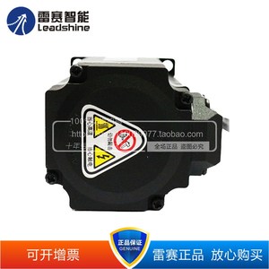 雷赛闭环电机57CME06 57CME13 57CME2E3 57CME26/12X/-BZ可开13%