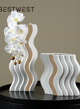 波浪形白色釉面轻奢陶瓷花瓶样板间客厅S软装花器装饰品