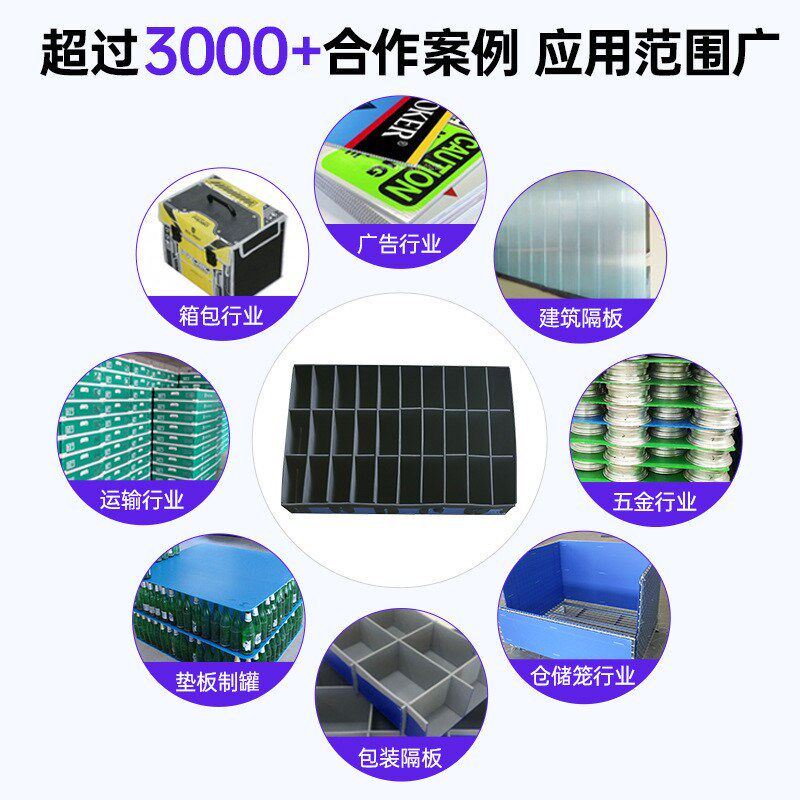 厂家贴绒a布中空刀卡eva周转箱塑料挡板防静电pp隔断中空板箱定制