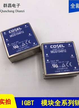 MGS154812 MGS152412 MGFS152412 MGW151215T MGFS152405