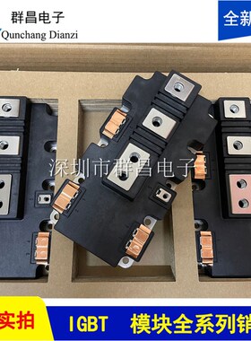 FF650R17IE4 FF900Ro12IP4 FF900R1IE4 FF600R12IE4 FF900R12IP4