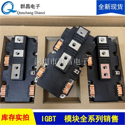 FF650R17IE4 FF900Ro12IP4 FF900R1IE4 FF600R12IE4 FF900R12IP4