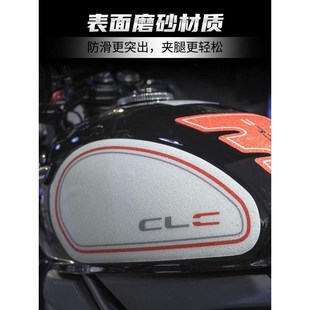 适用春风450CLC油箱贴改装保护贴纸贴I花摩托车鱼骨防滑贴版画配