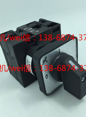 万能转换开关 凸轮开关 LW42AH32-2825/LF101