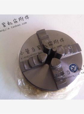 新款浙江天一天f牌四爪自定心联动卡盘K12-80/100/125/130/160现