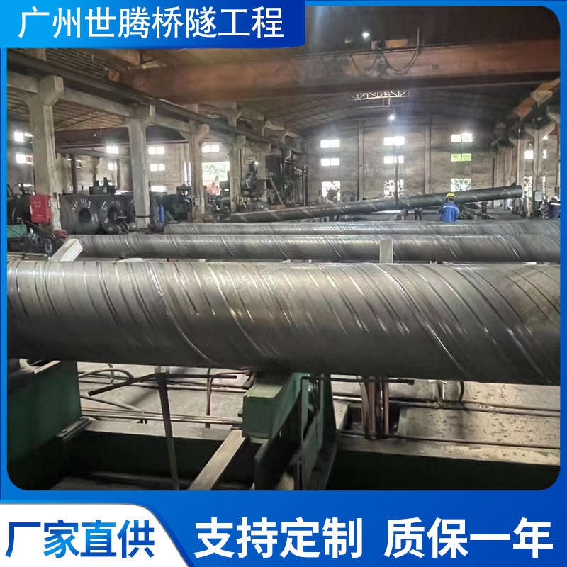 无缝螺旋钢管大口径厚壁DN50w0DN600双面埋弧焊接排污给水管钢护