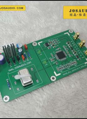 JOSAUDIO 晶振分频模块 超低噪声 恒温时钟 光驱 CVD 解码器 升级