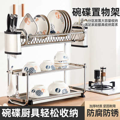 不锈钢厨房置物架k壁挂收纳碗碟架盘子碗筷沥水架挂墙台面双层碗