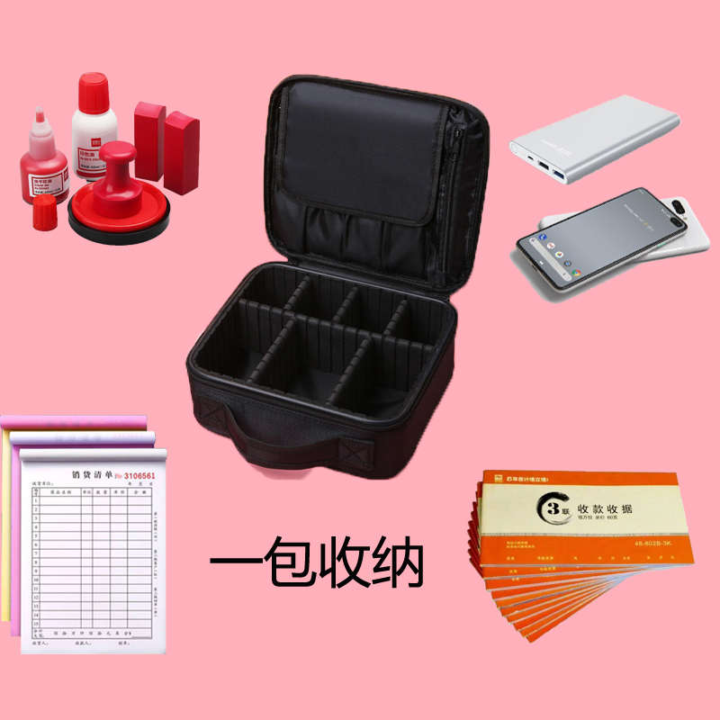 印章盒子营业执照包财务公司法人墨光敏章防水多功U能便携收纳大