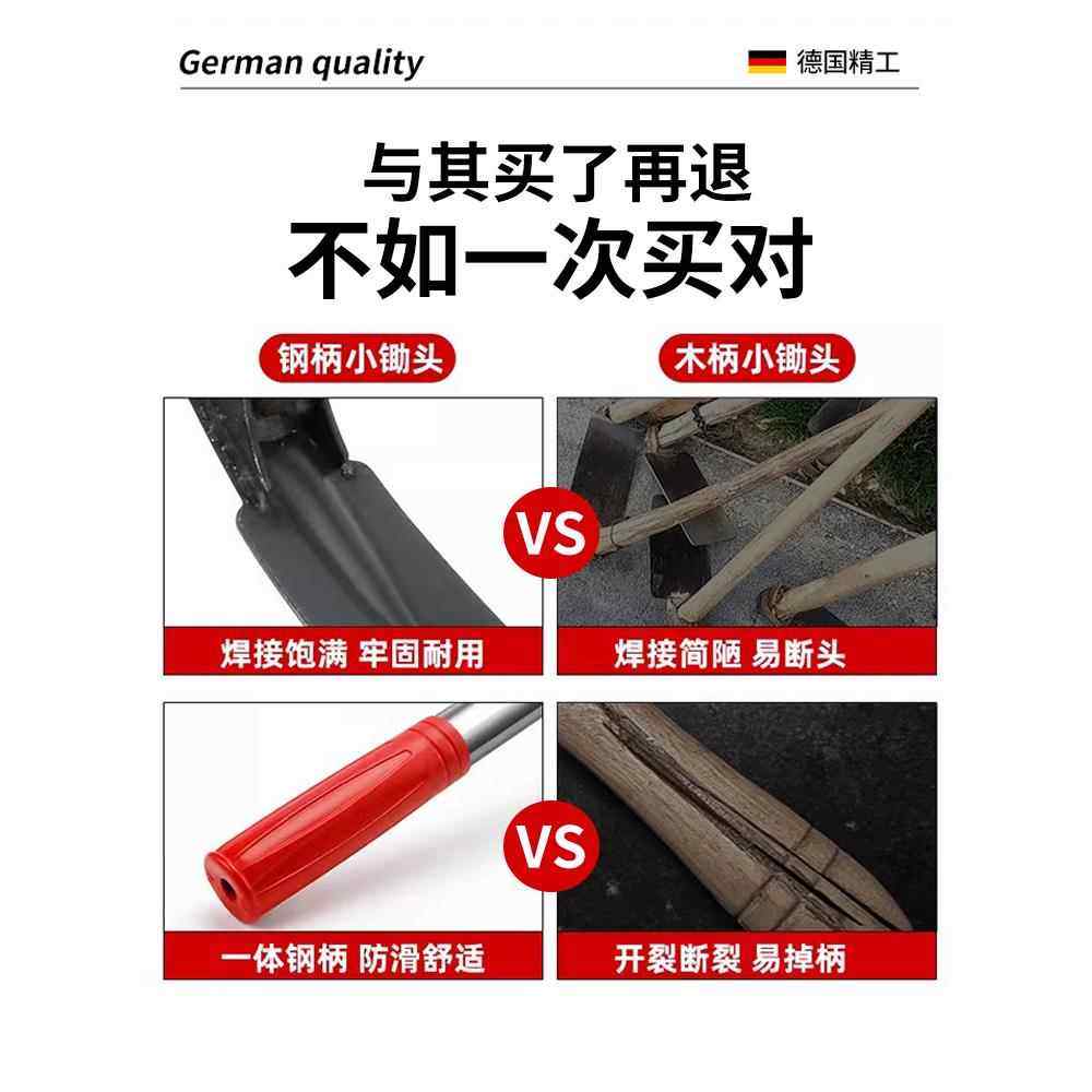 德国专业挖笋神器锰钢镐锄头一体种菜挖竹冬笋专用V铲工具加厚农,农机/农具/农膜,锄头,淘宝优惠券,粉丝福利购,淘宝优惠卷