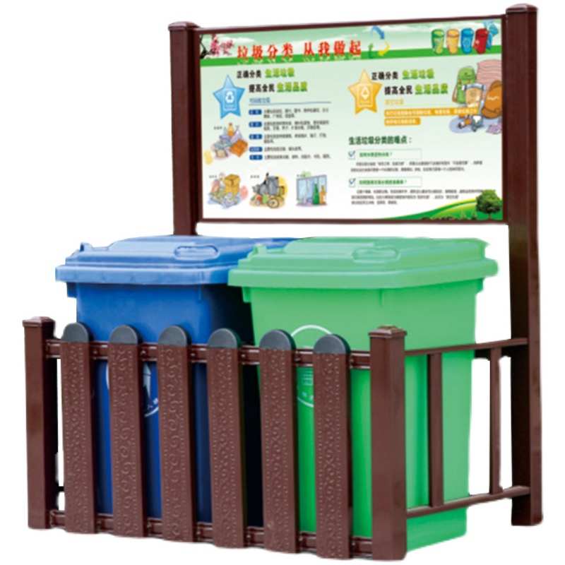 户外垃圾架二分类垃l圾桶30L50L分类支架新农村街道小区固定支架