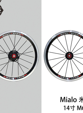 @BIKE 台湾MIALO M60 14R寸轮组一对 黑色