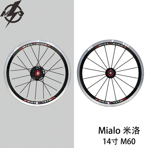 @BIKE 台湾MIALO M60 14R寸轮组一对 黑色