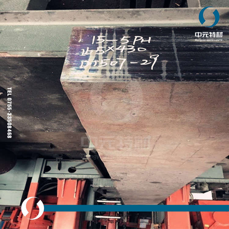 05Cr15Ni5Cu4Nb(Su51550)沉淀硬化不锈钢板 中厚板 锻方 锻件