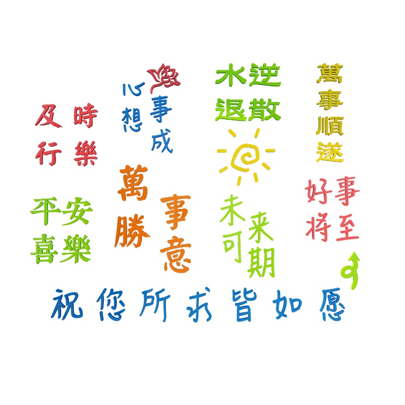 网红打卡拍照区布置o餐饮国潮风火锅店墙面装饰品新年元旦造景氛