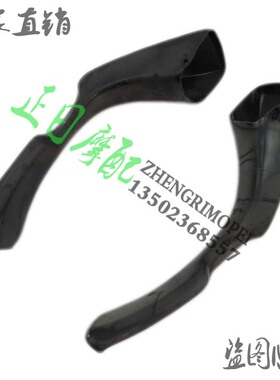 正日摩配 机车配件:RVF35期透气H管 通风管 导气管 ABS料