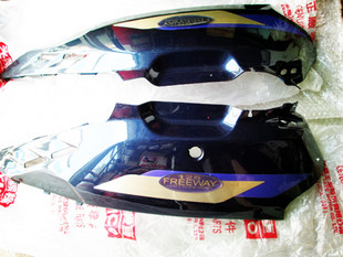 包邮光阳原厂豪迈i125T 光南豪迈KN125T 护板 后侧盖 宝石蓝色