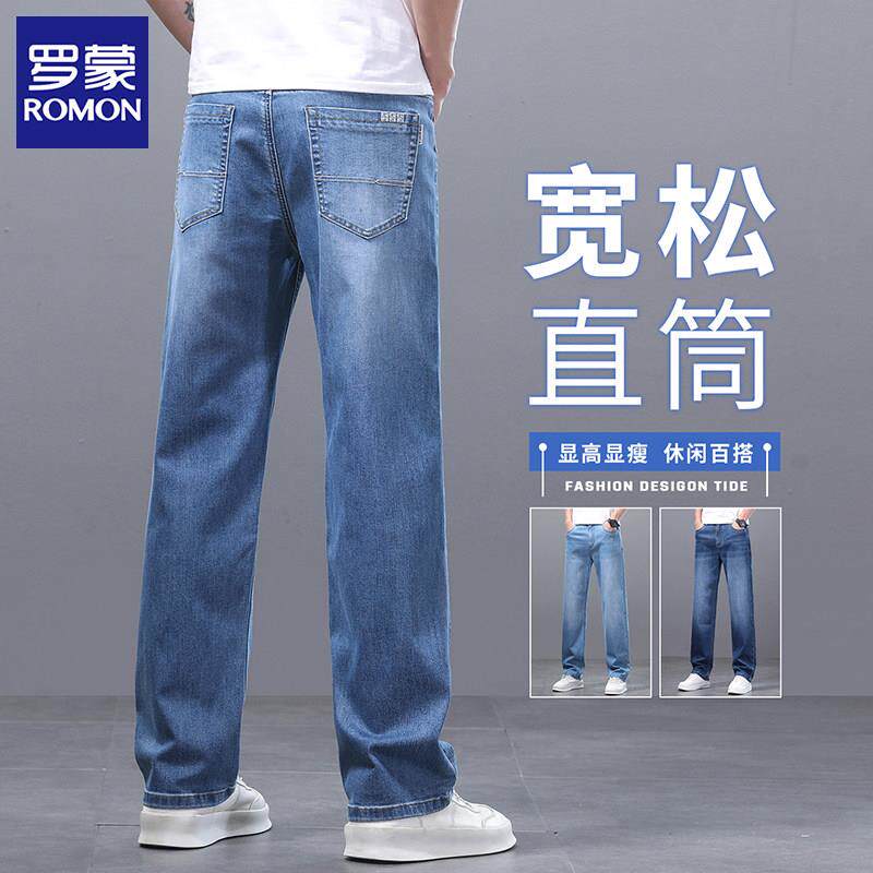 罗蒙大码牛仔裤男款夏季超薄款宽松直筒裤弹力百搭休闲长裤子男裤