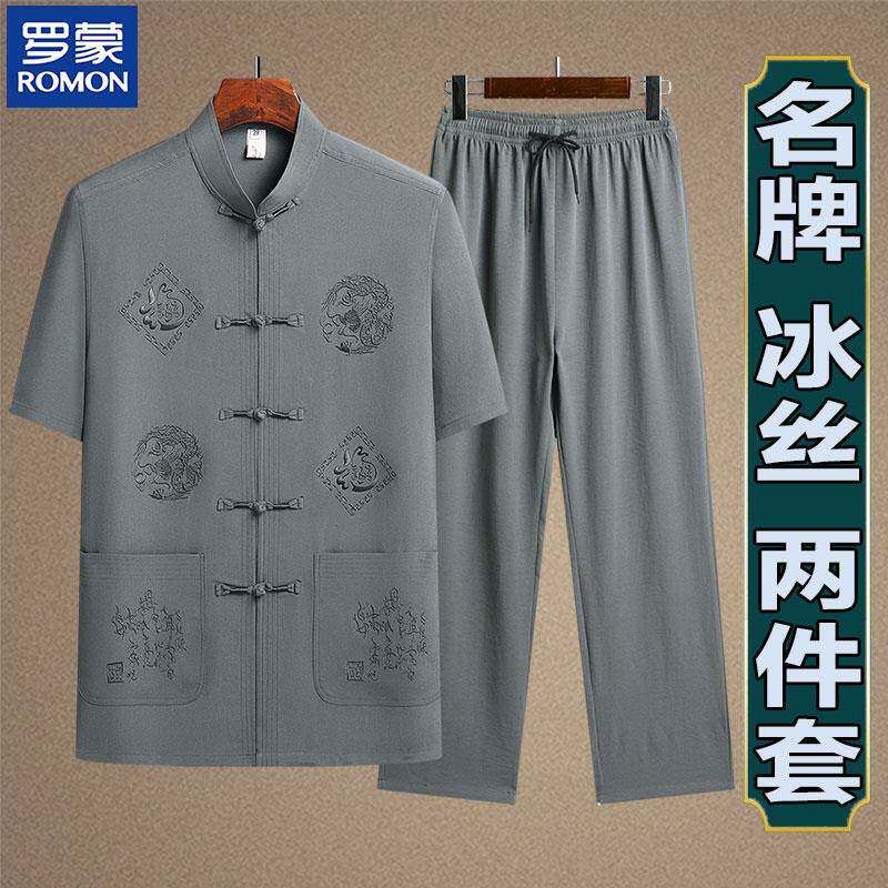 罗蒙老年人男装父亲唐装70多岁老爷爷衣服中国风男士爸爸夏季套装