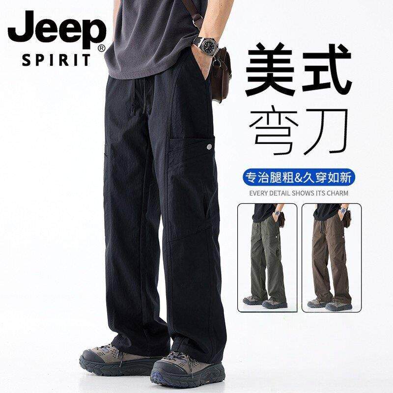 JEEP SPIRIT吉普工装裤子男士秋季宽松百搭质感直筒冲锋休闲裤子