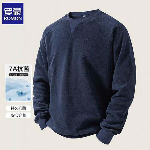 罗蒙秋冬新款双面摇粒绒加绒卫衣三本针工艺7A抗菌圆领男加厚外套
