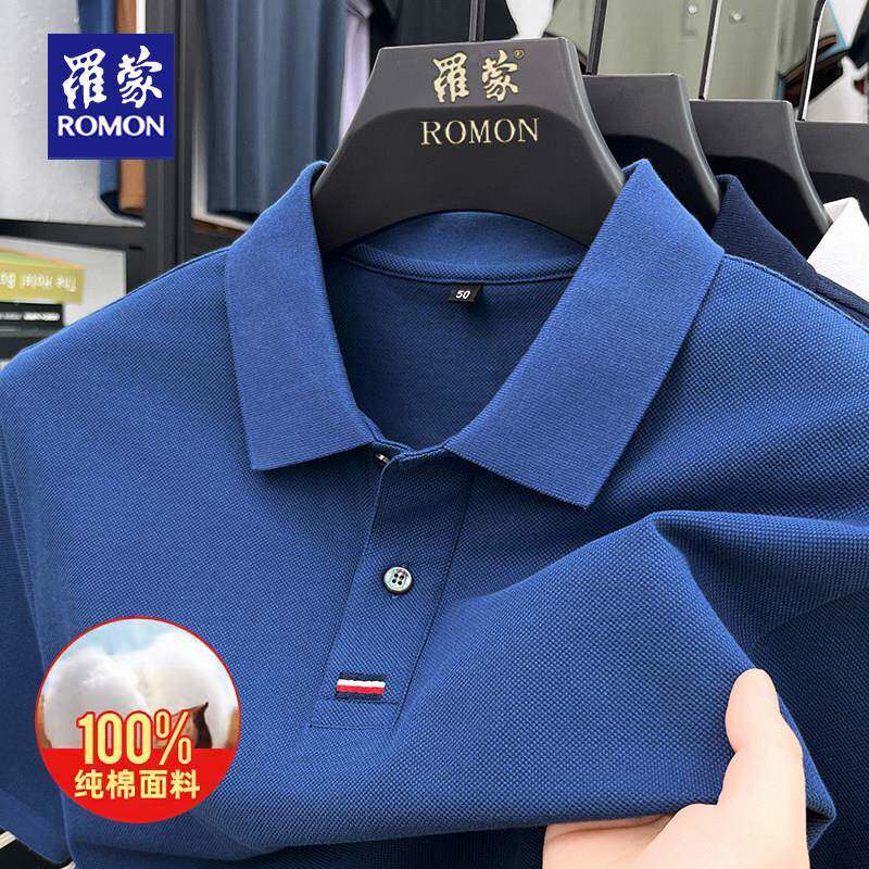 罗蒙夏季新款纯棉短袖POLO衫男士中年爸爸装纯色翻领全棉上衣T恤