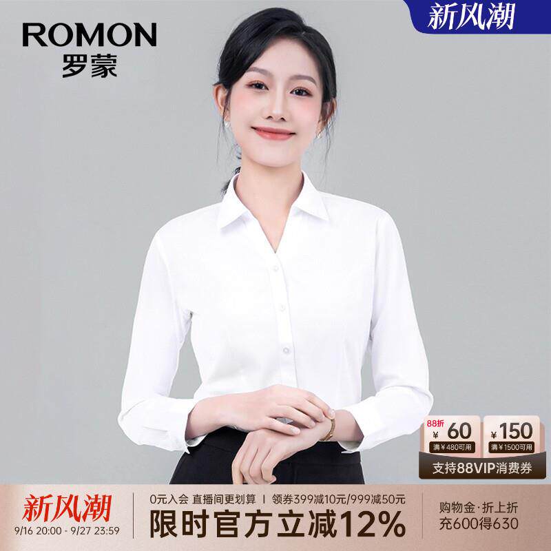 【纯棉】罗蒙女士休闲百搭职业工装衬衫2026秋季新款商务长袖衬衣