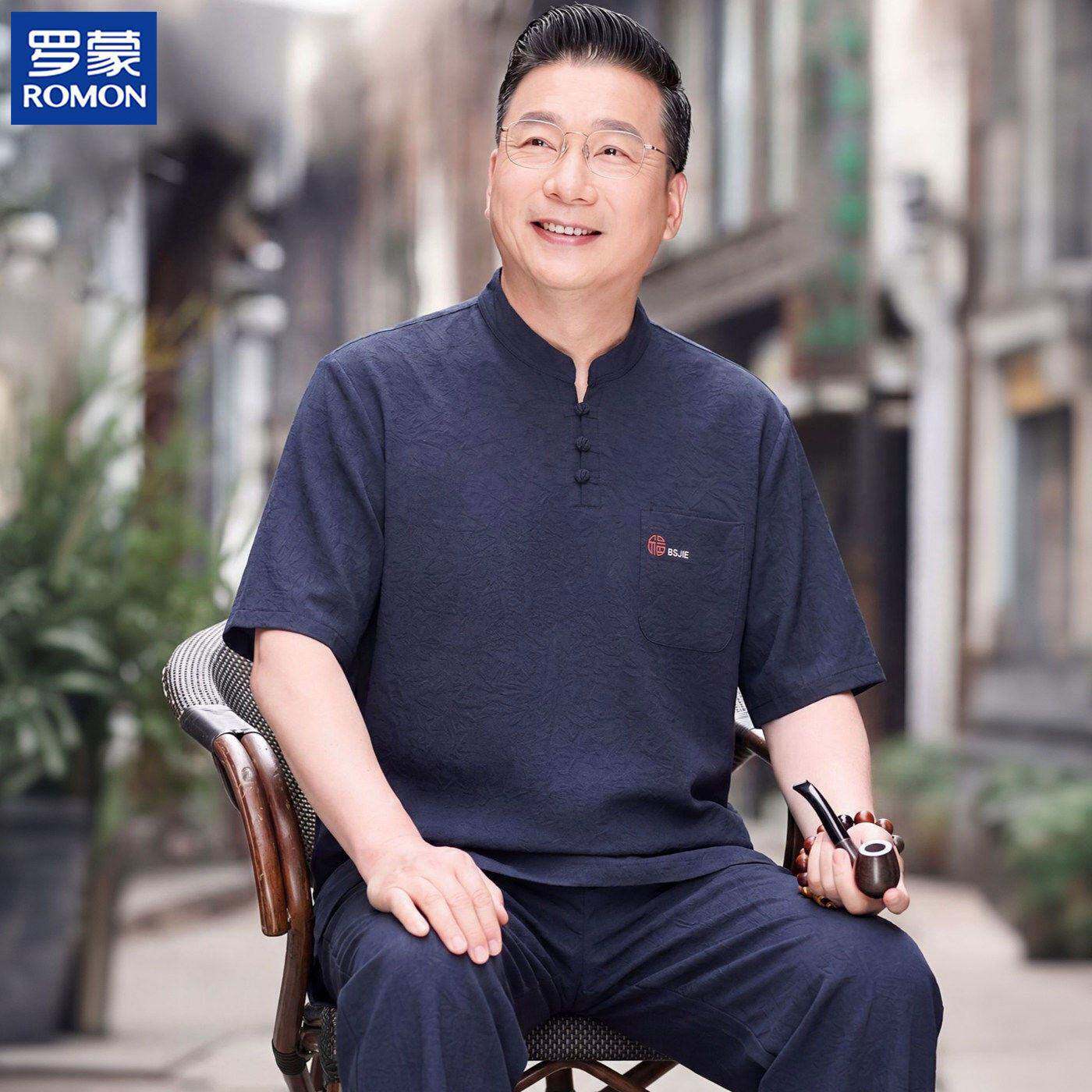罗蒙品牌中老年男士夏装短袖两件套装父亲节爸爸夏季薄款宽松唐装