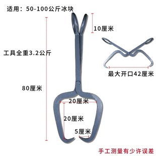 超紧冰夹器50厘米加厚04不锈钢冰块夹子冷库制冰厂结实耐用专用