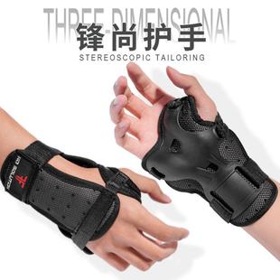 爆款滑雪护手加长护腕轮滑护手掌滑冰护手可调节夹板硬护手支撑强