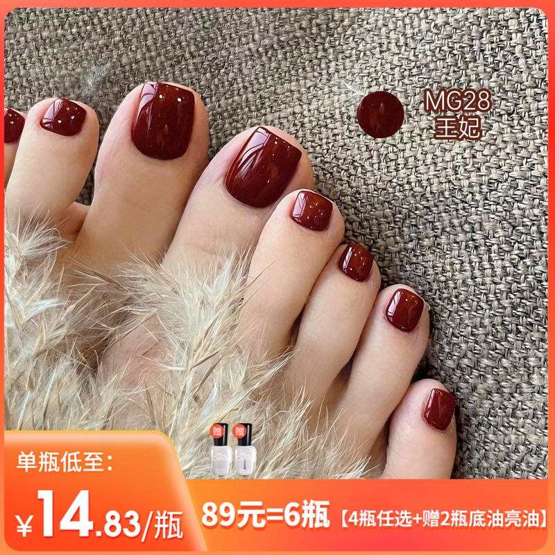 脚部美甲【89任选4瓶】MissCandy指甲油7m免烤快干显白速干脚指甲