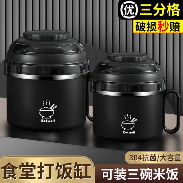 304不锈钢饭盒上班族专用学生餐盒快餐杯饭缸饭盆饭碗成人大容量S