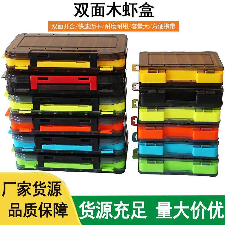 爆款海豹12格14格渔具配件饵盒假饵路亚盒海钓木虾盒双面鱼饵收纳