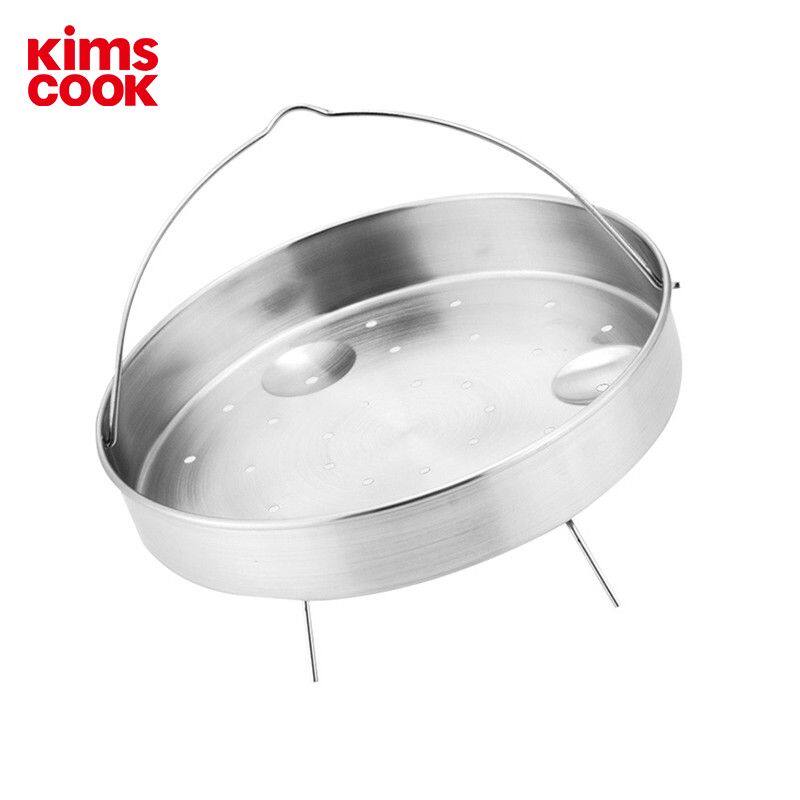 KIMSCOOK 不锈钢蒸篮304高压锅压力锅专用蒸笼蒸屉蒸篮带提手20cm