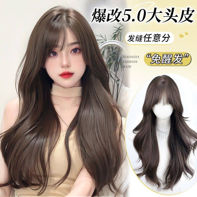 全新升级5.0版超大头皮任意分缝假发女长发大波浪气质全头套推荐