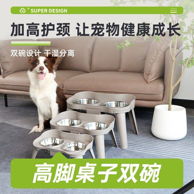 超萌好物休普狗碗狗食盆双碗猫狗饮水猫饭盆宠物保护颈椎高脚可爱