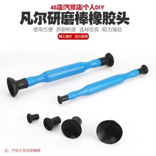 爆款手动凡尔研磨器碾磨机气门研磨棒胶拍汽修研麿工具橡胶头配件