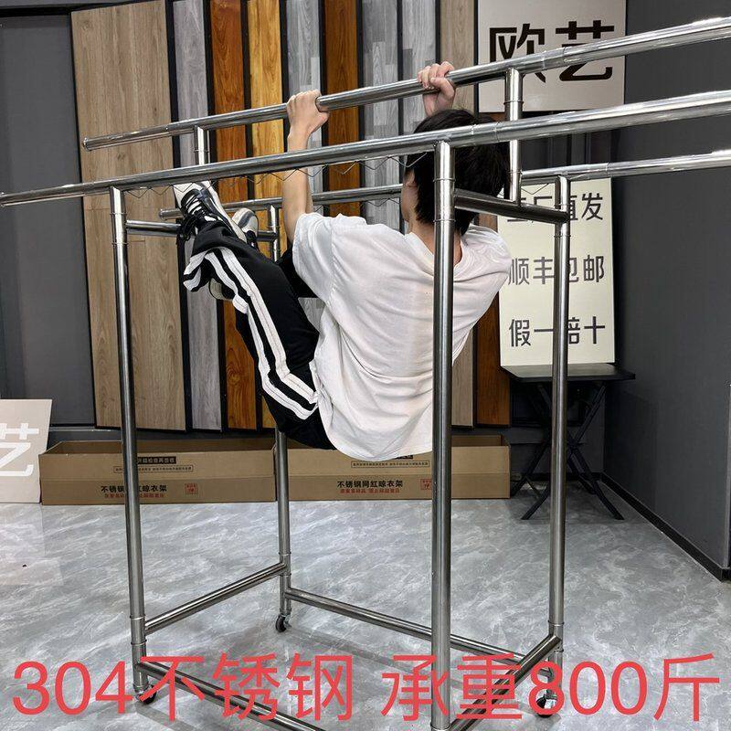 [顺丰包邮] 真正304不锈钢家用晾衣架加厚38管可移动折叠晾衣架