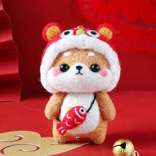 爆款戳戳乐羊毛毡情人节情侣生日礼物男送男生男朋友新年手工diy