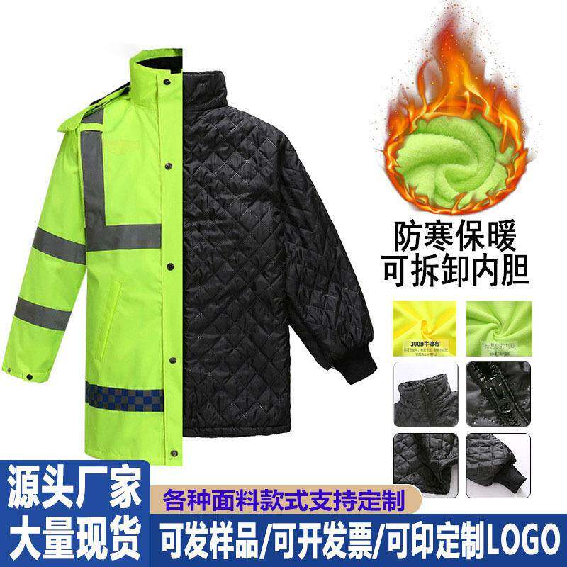 爆款交通执勤摇粒绒加棉雨衣成人反光加绒丝绵可拆卸棉衣厂内胆分