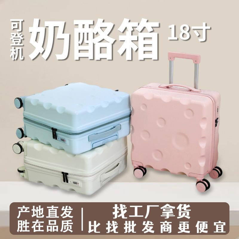 爆款18寸行李箱便携旅行可登机旅行箱