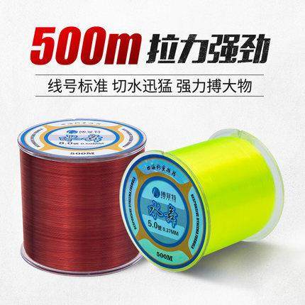 爆款水舞500米鱼线鲟鱼线海竿路亚矶钓主线子线海钓线,户外/登山/野营/旅行用品,鱼线,淘宝优惠券,粉丝福利购,淘宝优惠卷