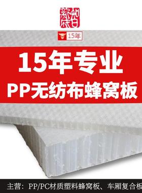 厂家大理石蜂窝板 厨房台面大理石蜂窝 塑料蜂窝大理石复合材料