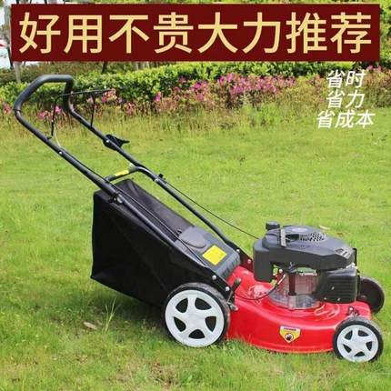 手推自走四冲程草坪修剪机 足球场公园18寸20寸21寸汽油割草机