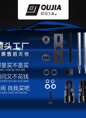 柴油机喷油器拉拔器Inject Extractor Set for Ford EcoBlue