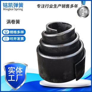 厂家涡卷弹簧 截锥涡卷弹簧 货架升降恒力平面涡卷簧收线发条弹簧