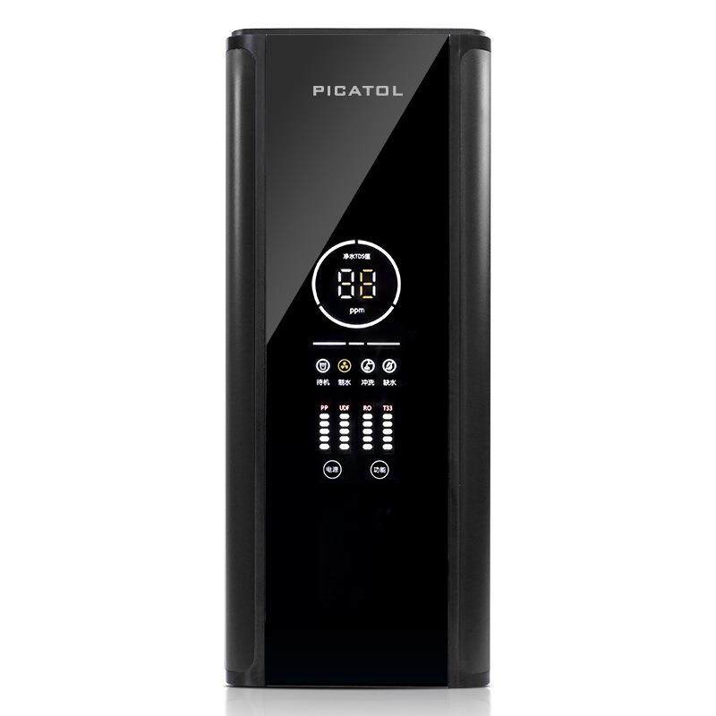 600G通用滤芯反渗透纯水机RO净水器直饮净水器外贸出口purifier