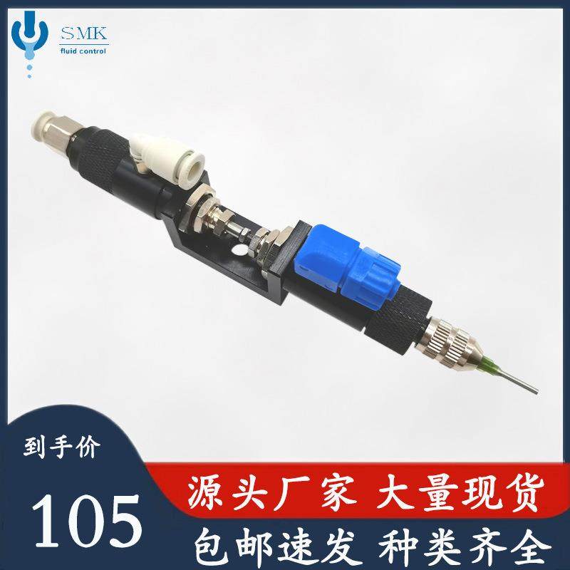 厂家供应19弓字形回吸阀点胶枪 回吸式点胶阀 点胶机配件,五金/工具,电动打胶机,淘宝优惠券,粉丝福利购,淘宝优惠卷